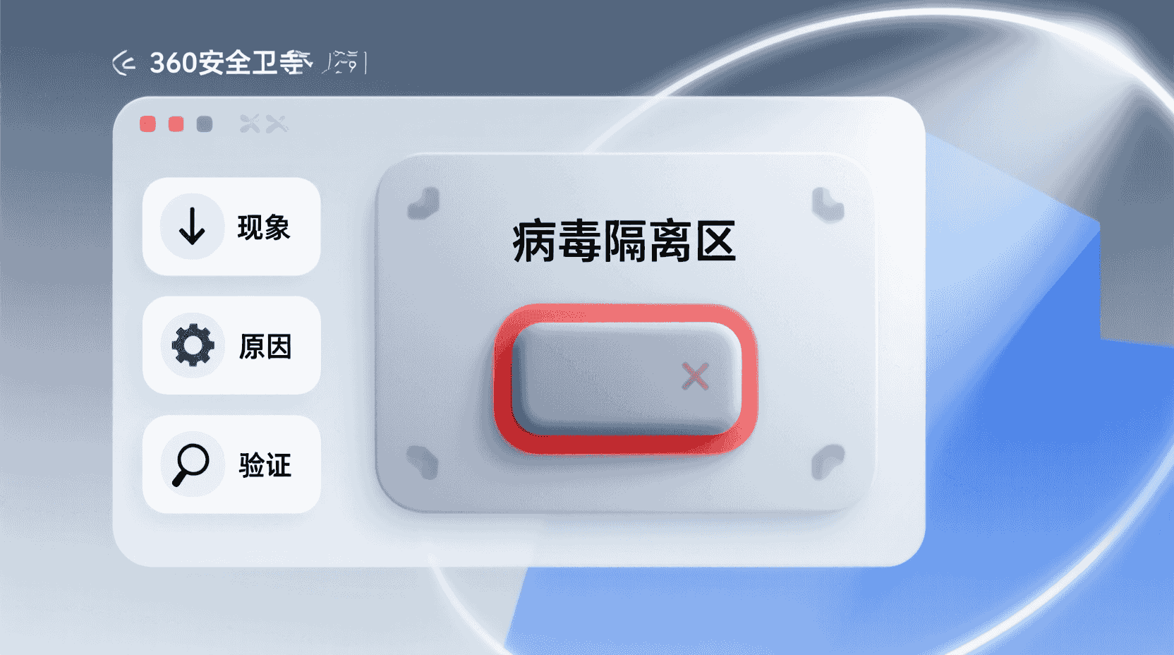 故障排查：还原按钮灰色无法点击